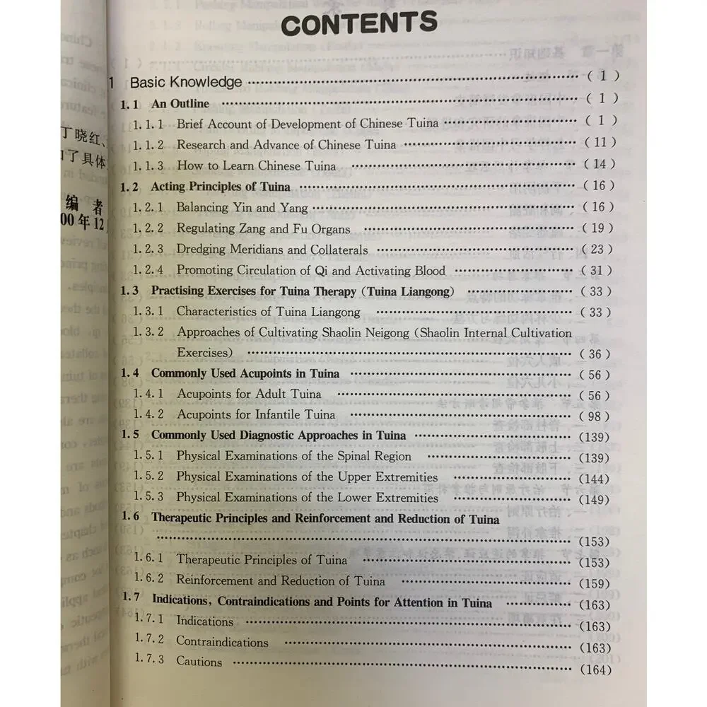 Chinese Tuina (Massage) Traditional Chinese Medicine Shanghai University Press